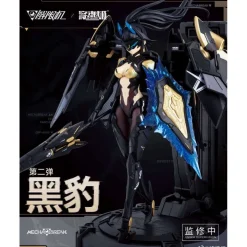 MS GENERAL UBP-R02T 1/10 UBP-A04S PANTHER