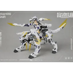 MS GENERAL 1/10 XIA HOU DUN (LU WU)