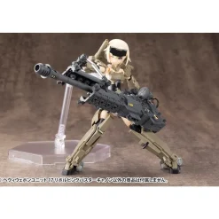 MSG : HEAVY WEAPON UNIT 17