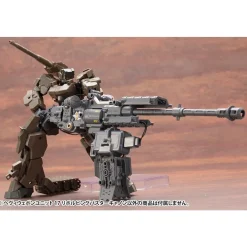 MSG : HEAVY WEAPON UNIT 17