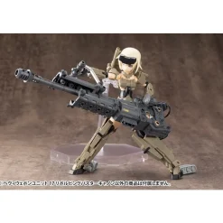 MSG : HEAVY WEAPON UNIT 17