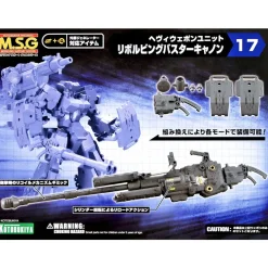 MSG : HEAVY WEAPON UNIT 17