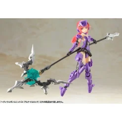 MSG : HEAVY WEAPON UNIT 24 : ALNAIR ROD