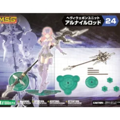 MSG : HEAVY WEAPON UNIT 24 : ALNAIR ROD