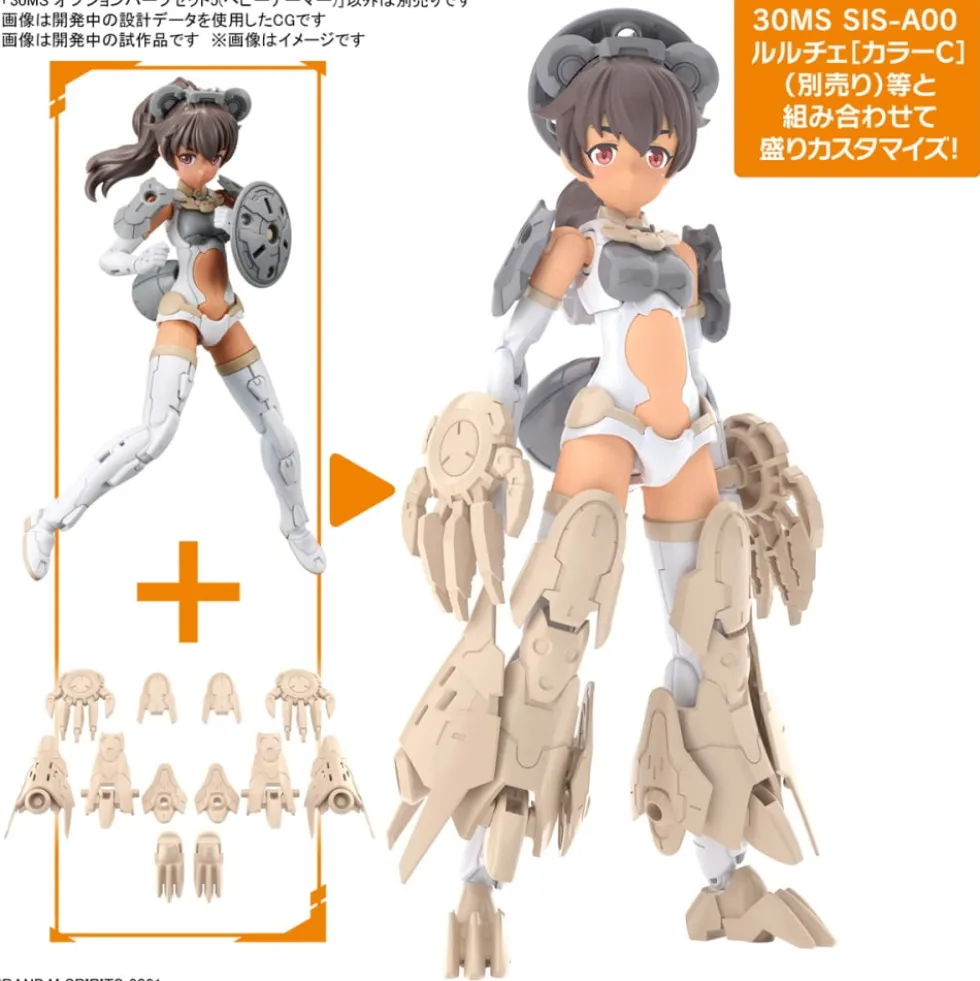 30MS OPTIONAL PARTS SET 5 (HEAVY ARMOR)