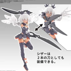 30MS OPTION PARTS SET 10 (REAPER ARMOR)