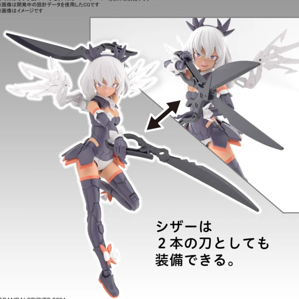 30MS OPTION PARTS SET 10 (REAPER ARMOR)