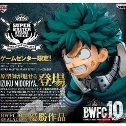 MY HERO ACADEMIA : BWFC : PVC Statue Izuku Midoriya
