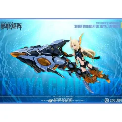 NUKE MATRIX : SIREN (FANTASY GIRL)