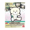 PETIT GGUY WOOFWOOFWHITE