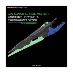 PG 1/60 00 GUNDAM SEVEN SWORD/G