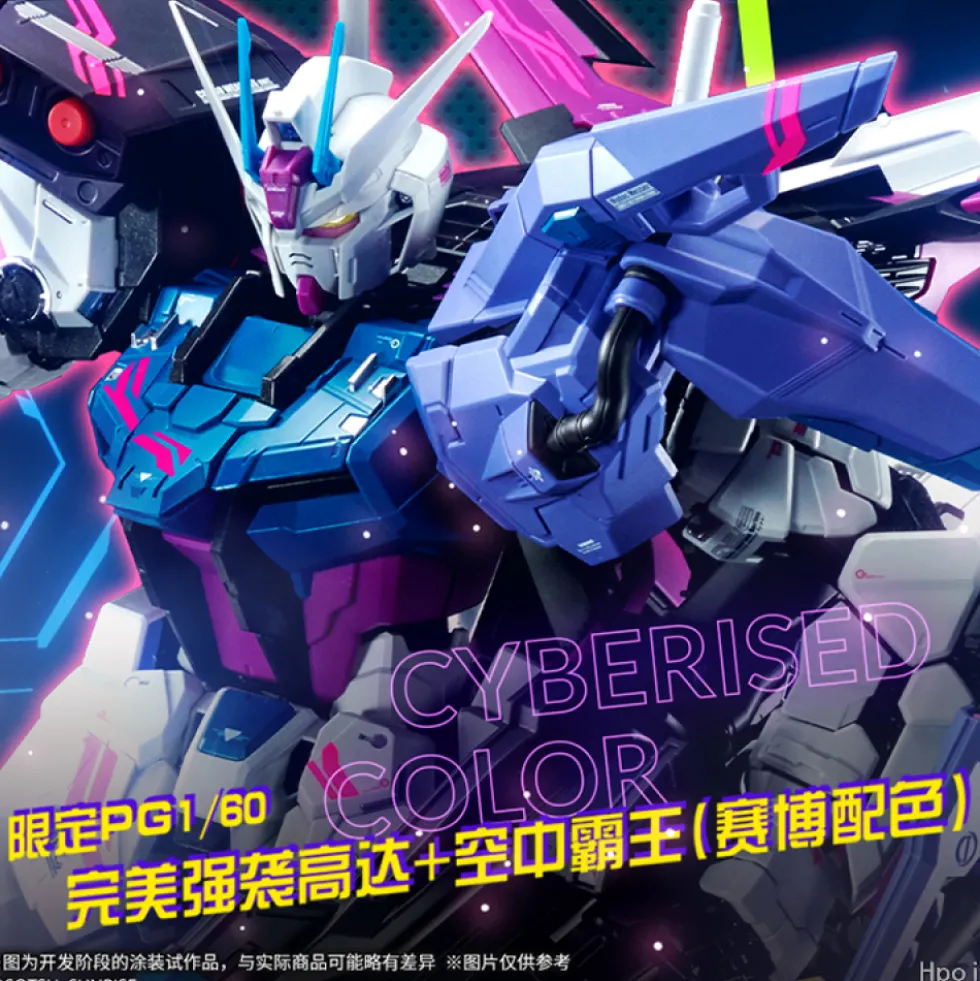PG 1/60 PERFECT STRIKE GUNDAM + SKY GRASPER (CYBERISED COLOR VER.)