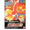 POKEMON COLLECTION N°5 HO-OH