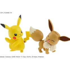 POKEMON COLLECTION No.42 EVOLI (EEVEE)