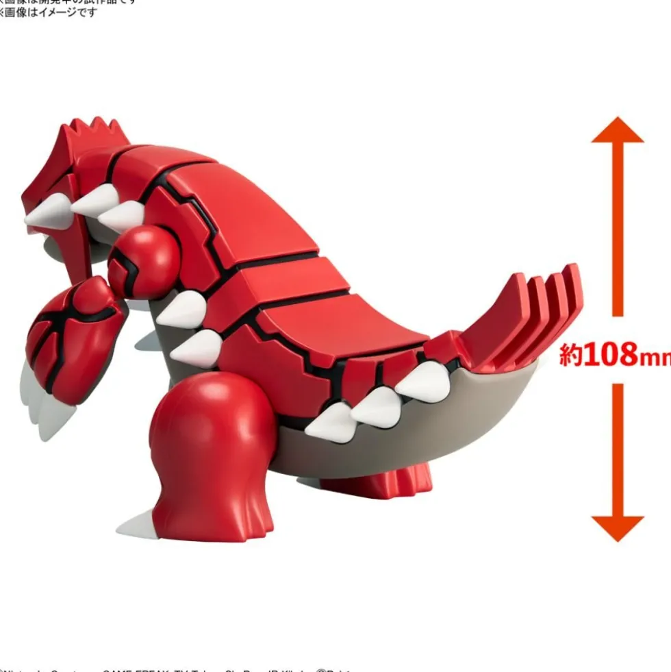 POKEMON COLLECTION No. GROUDON