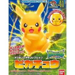 POKEMON COLLECTION No.41 PIKACHU