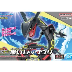 POKEMON COLLECTION No. RAYQUAZA SHINY