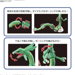 POKEMON COLLECTION No.46 RAYQUAZA