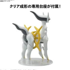 POKEMON POKE-PLA 51 ARCEUS