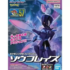 POKEMON POKE-PLA 57 Ceruledge Malvalame