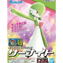 POKEMON POKE-PLA 49 GARDEVOIR