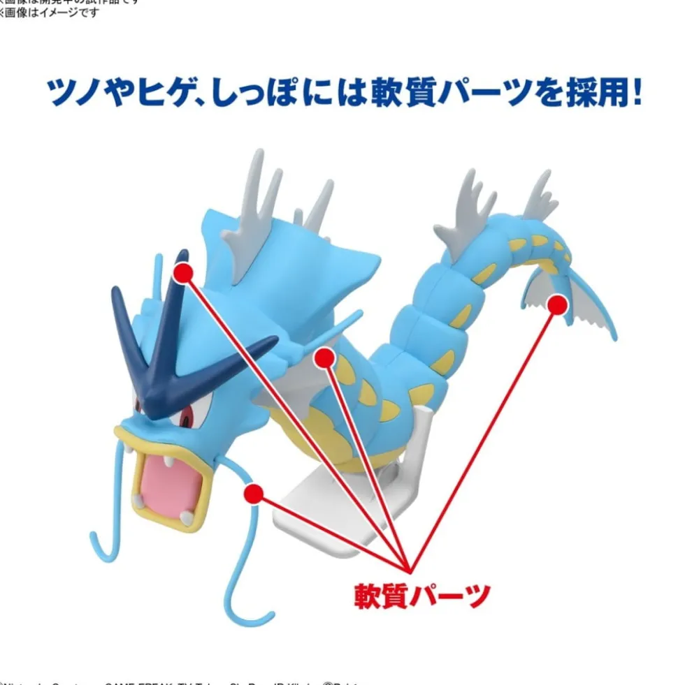 POKEMON POKE-PLA 54 LEVIATOR (GYARADOS)