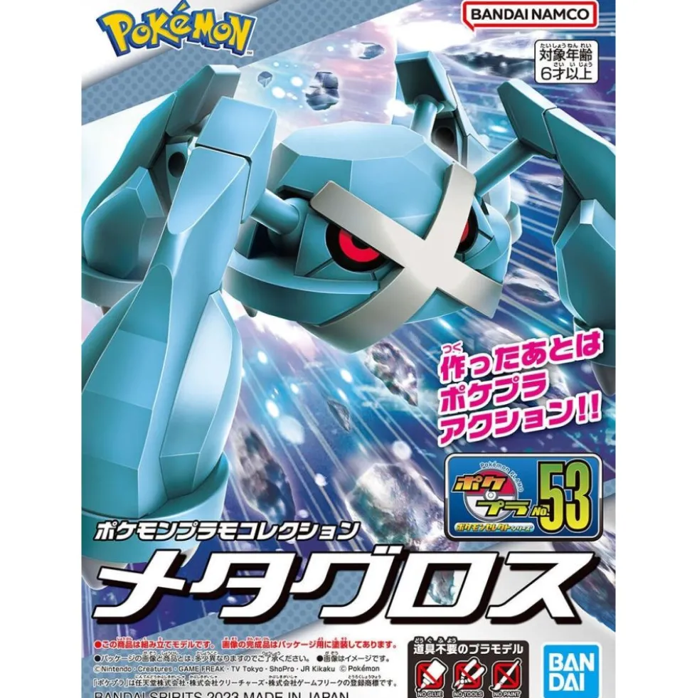POKEMON POKE-PLA 55 MÉTALOSSE (METAGROSS)