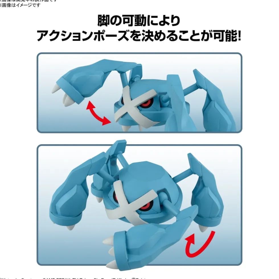 POKEMON POKE-PLA 55 MÉTALOSSE (METAGROSS)