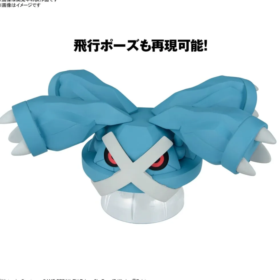 POKEMON POKE-PLA 55 MÉTALOSSE (METAGROSS)