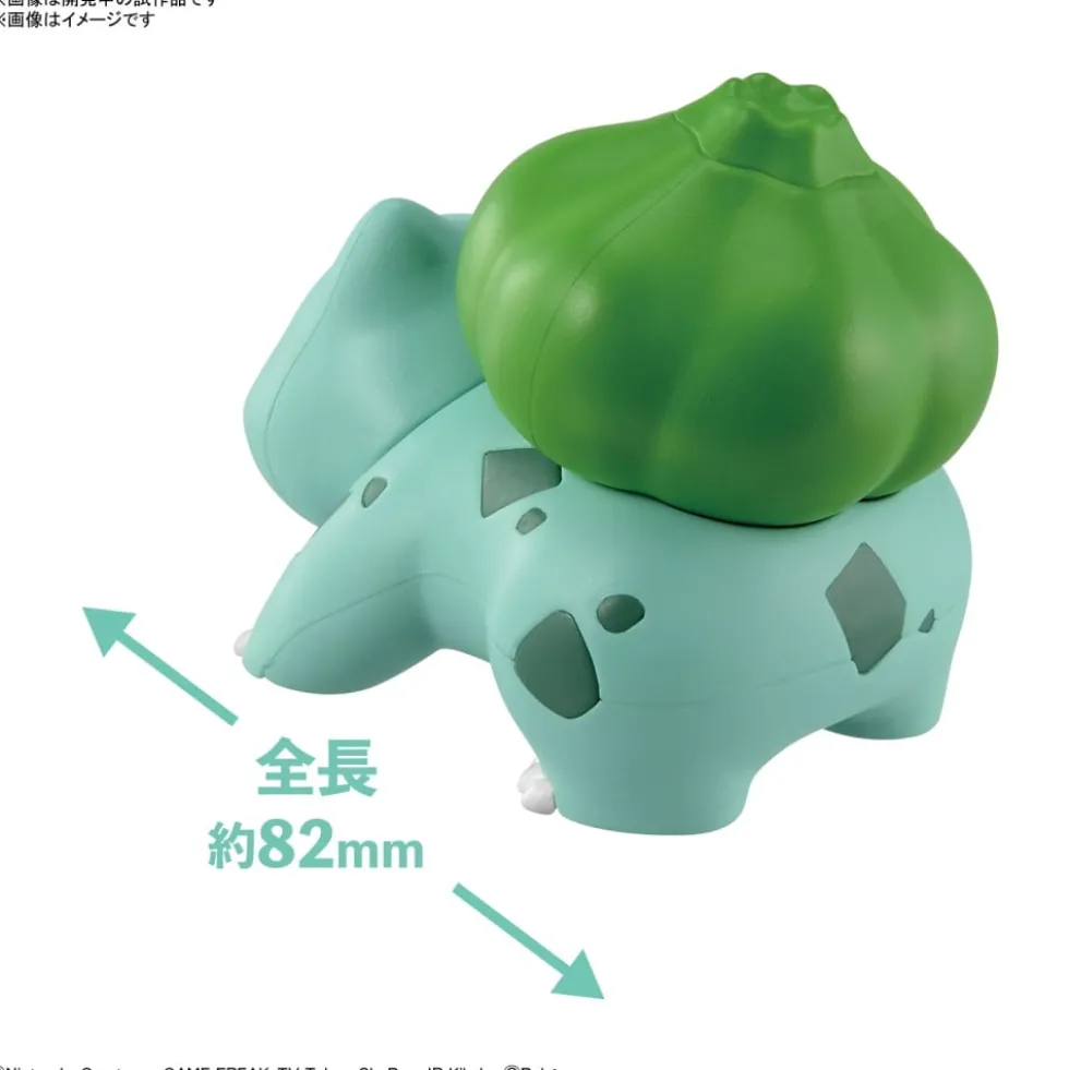 POKEMON POKE-PLA QUICK! 13 BULBIZARRE (BULBASAUR)