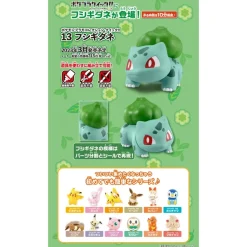 POKEMON POKE-PLA QUICK! 13 BULBIZARRE (BULBASAUR)