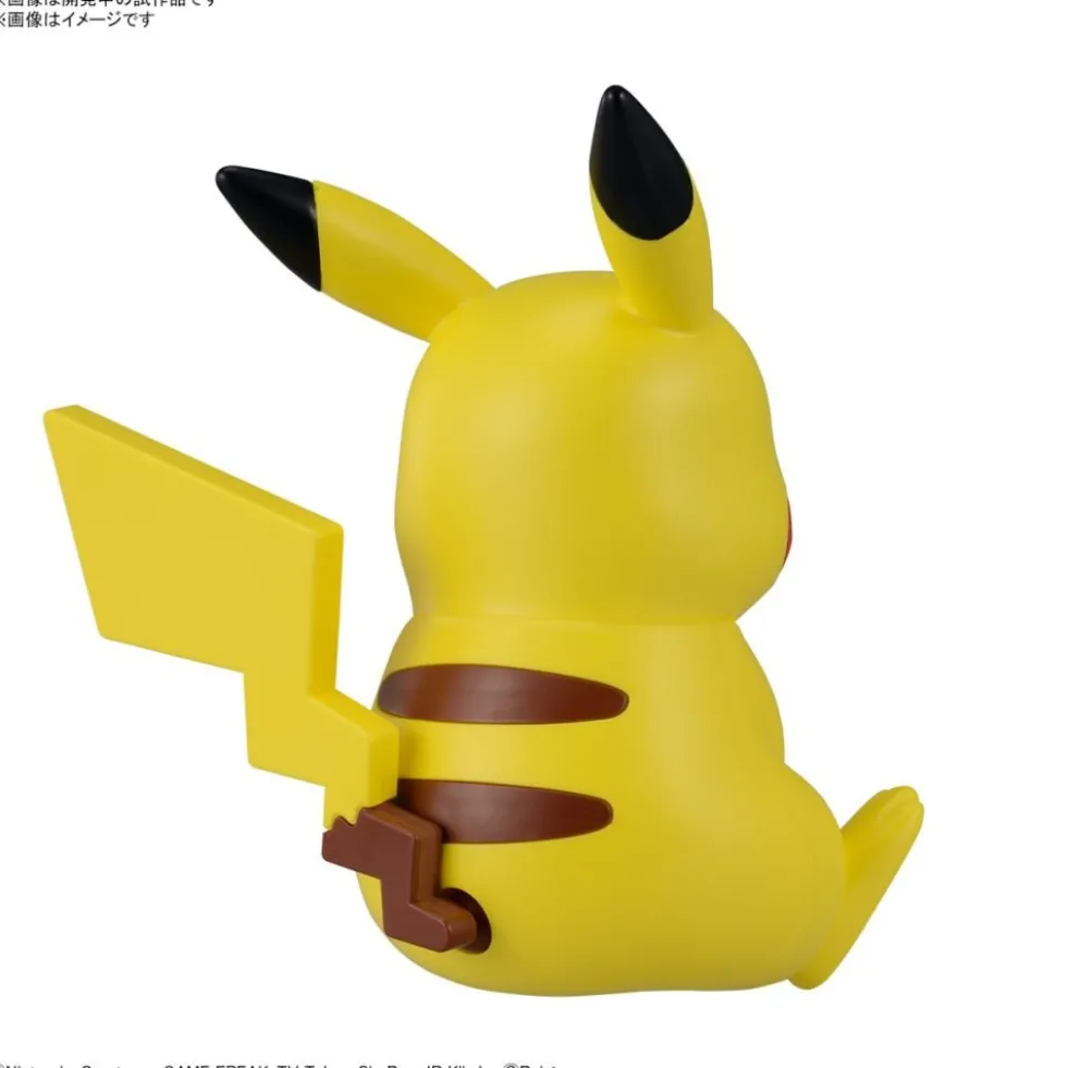 POKEMON POKE-PLA QUICK! PIKACHU (POSE ASSISE)