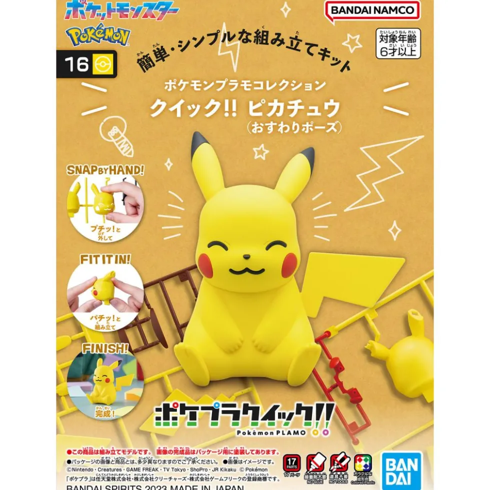 POKEMON POKE-PLA QUICK! PIKACHU (POSE ASSISE)