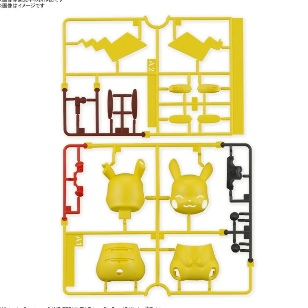 POKEMON POKE-PLA QUICK! PIKACHU (POSE ASSISE)