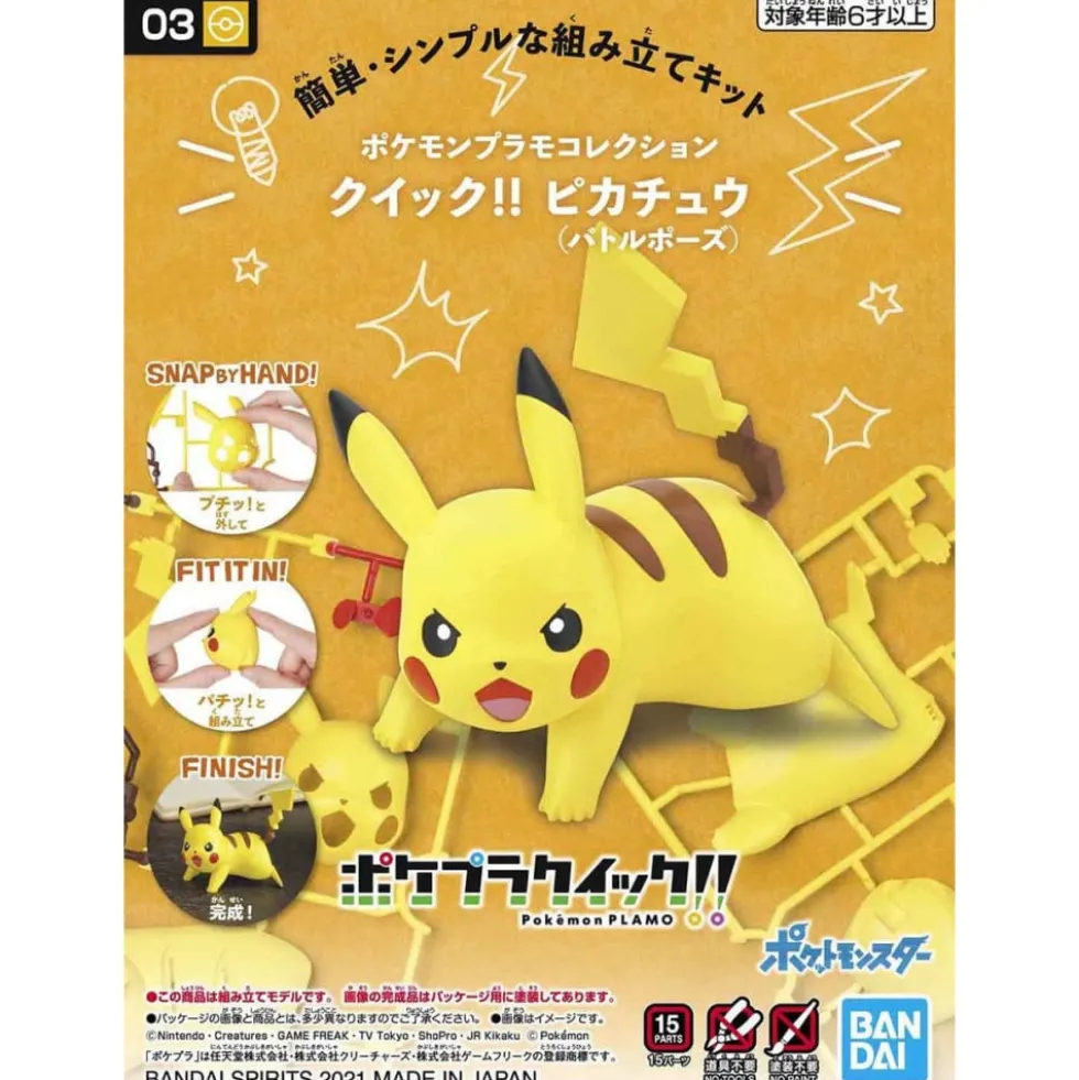 POKE-PLA QUICK 03 PIKACHU (Battle Pose)