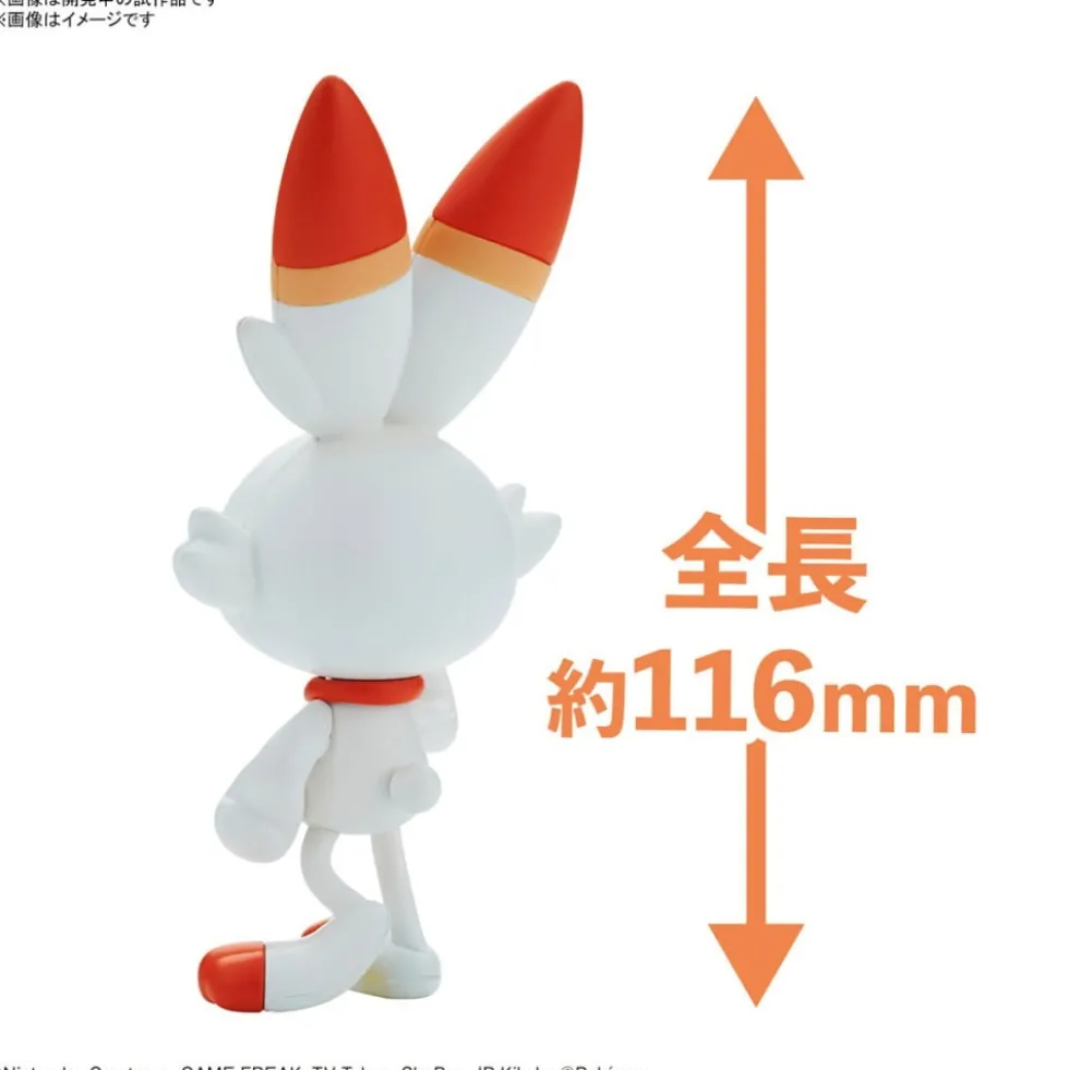 POKE-PLA QUICK 05 Scorbunny (Flambino)