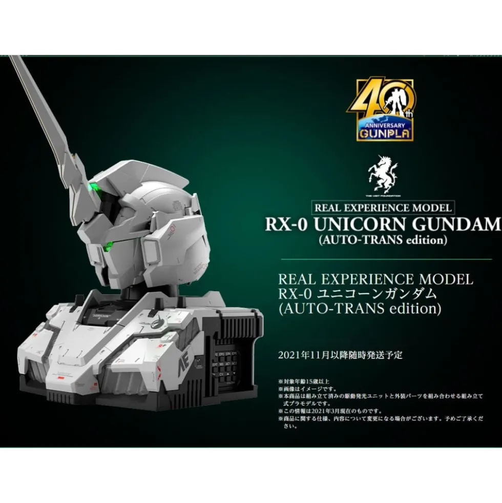 REAL EXPERIENCE MODEL RX-0 UNICORN GUNDAM (AUTO TRANSFORM EDITION) – Modele Expo
