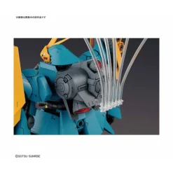 RE/100 1/100 GYUNEI GUSS JAGD DOGA