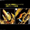 RG 1/144 Akatsuki Gundam Oowashi Unit