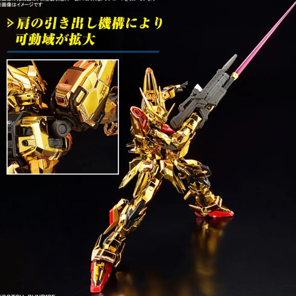 RG 1/144 Akatsuki Gundam Oowashi Unit