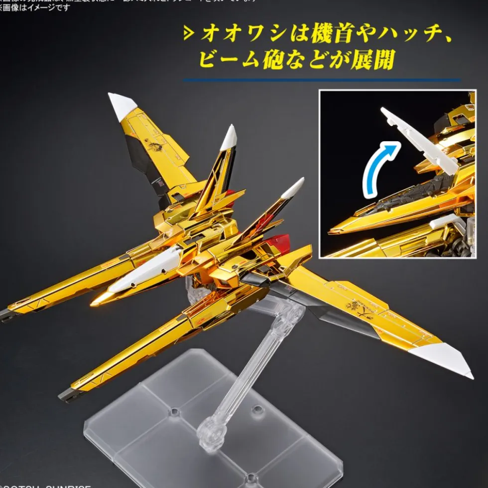 RG 1/144 Akatsuki Gundam Oowashi Unit