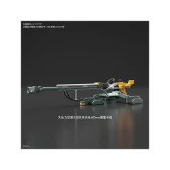 RG EVANGELION 00 PROTOTYPE + SNIPER RIFLE SET