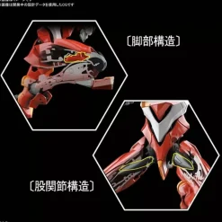 RG EVANGELION UNIT 02