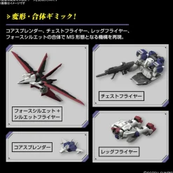 RG 1/144 FORCE IMPULSE GUNDAM SPEC II