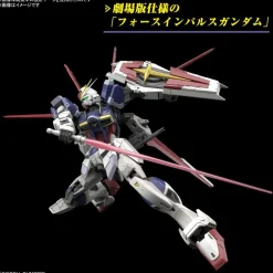 RG 1/144 FORCE IMPULSE GUNDAM SPEC II