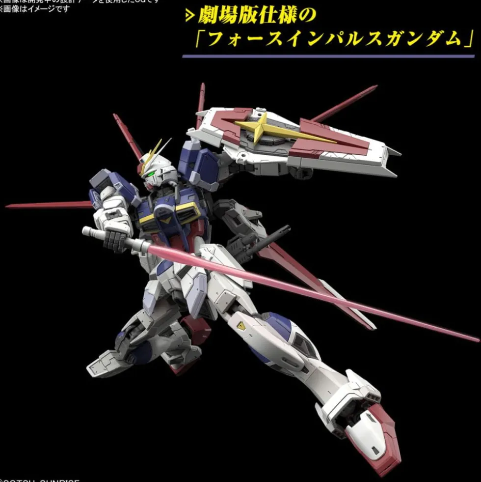 RG 1/144 FORCE IMPULSE GUNDAM SPEC II