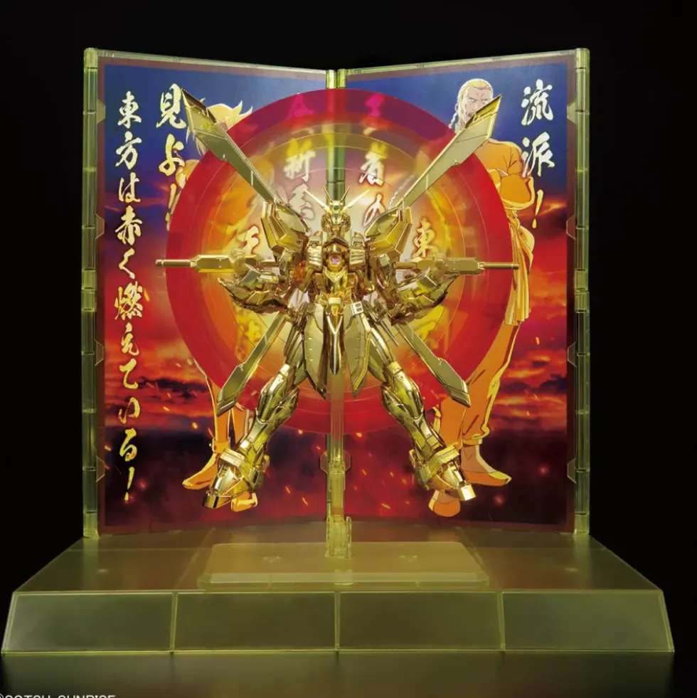 RG 1/144 GUNDAM BASE LIMITED GOD « BURNING » GUNDAM HYPER MODE