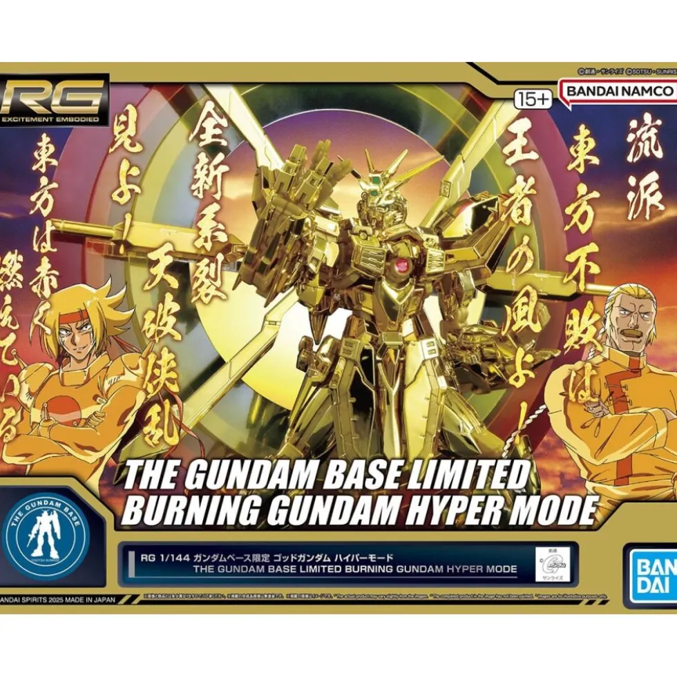 RG 1/144 GUNDAM BASE LIMITED GOD « BURNING » GUNDAM HYPER MODE