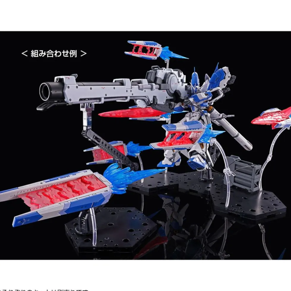 RG 1/144 HI-NU GUNDAM FIN FUNNEL EFFECT