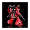 RG 1/144 MSN-04 SAZABI